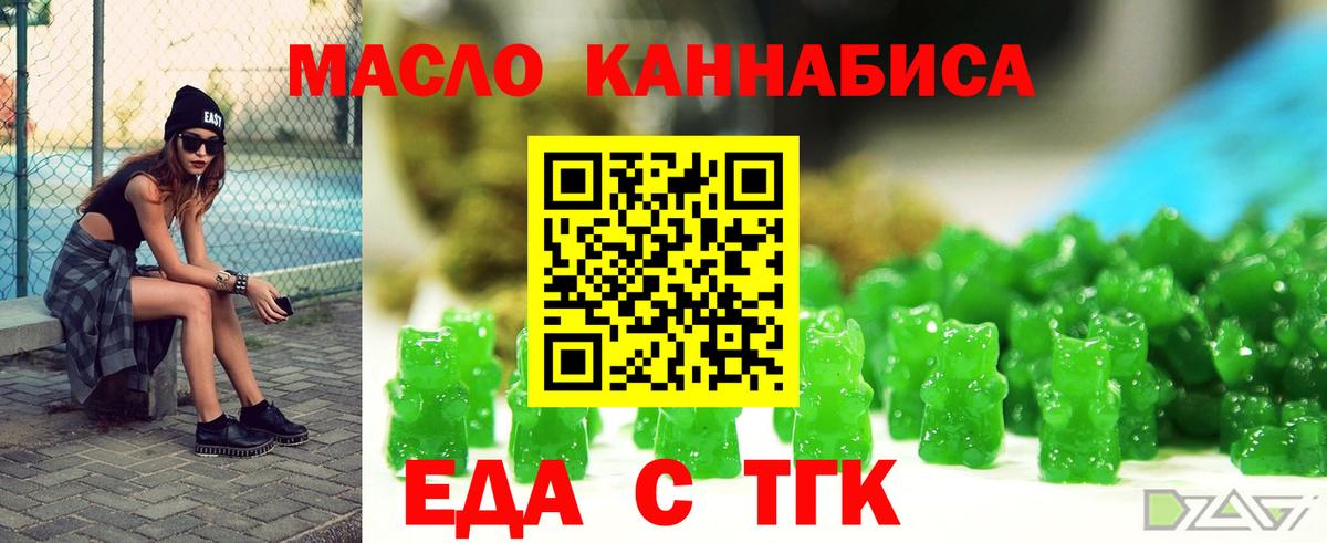 Бошки Шишки Муравленко