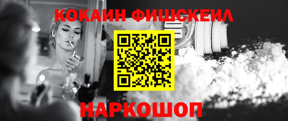 Cocaine Эквадор Муравленко