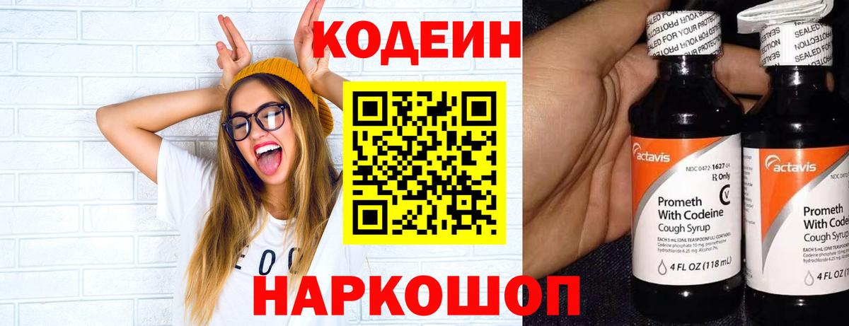 MDMA  Конопля  МЕФ   Гашиш  Муравленко  Марихуана  А ПВП СОЛЬ   Вход с VPN 
