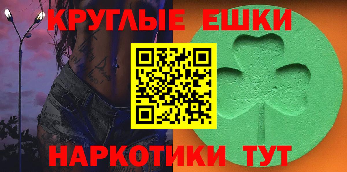 ОМГ ОМГ ссылки  ЭКСТАЗИ louis Vuitton  ЭКСТАЗИ 280мг  Вход с VPN  Муравленко  купить наркоту 