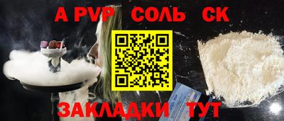 кокаин перу Ипатово