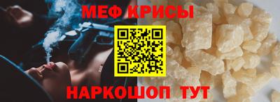 спиды Ирбит