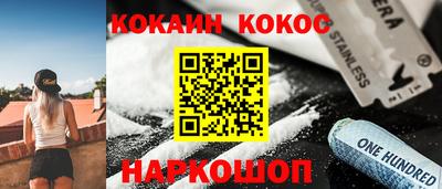 спиды Ирбит