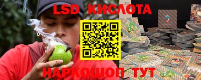 кокаин перу Ипатово