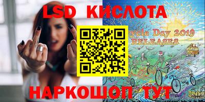спиды Ирбит