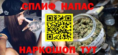 спайс Изобильный