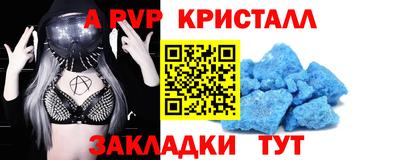 спайс Изобильный