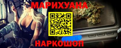 кокаин перу Ипатово