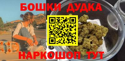 кокаин перу Ипатово