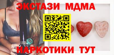 кокаин перу Ипатово