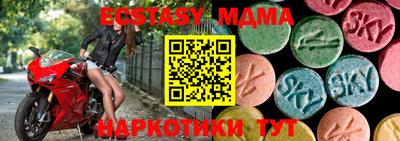 кокаин перу Ипатово
