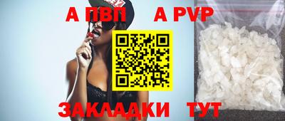 спиды Ирбит