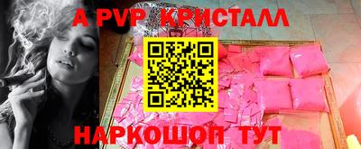 спиды Ирбит
