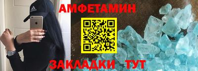 спиды Ирбит