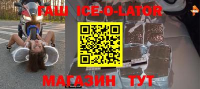 кокаин перу Ипатово