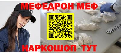 спиды Ирбит