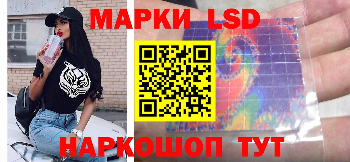 LSD-25 экстази ecstasy  Вход с VPN  Лсд 25 экстази  Муравленко 