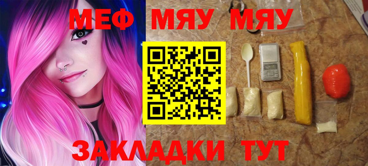 Муравленко  МЕФ  Вход с VPN  МЯУ-МЯУ мяу мяу 