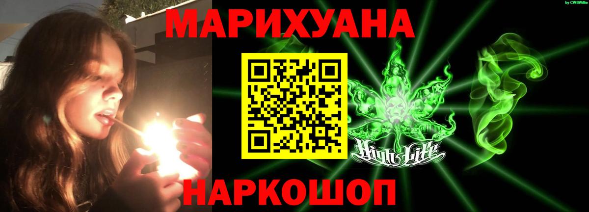 Шишки марихуана конопля  Каннабис конопля  Муравленко  Вход с VPN 